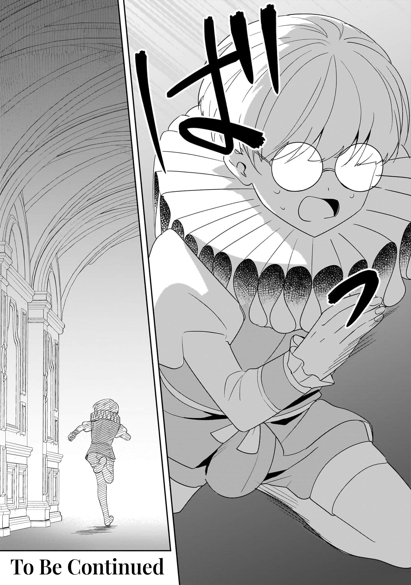I’m an Unfashionable Lady, but When I Helped a Villainous Young Lord He Ended up Liking Me Chapter 19 - Page 23