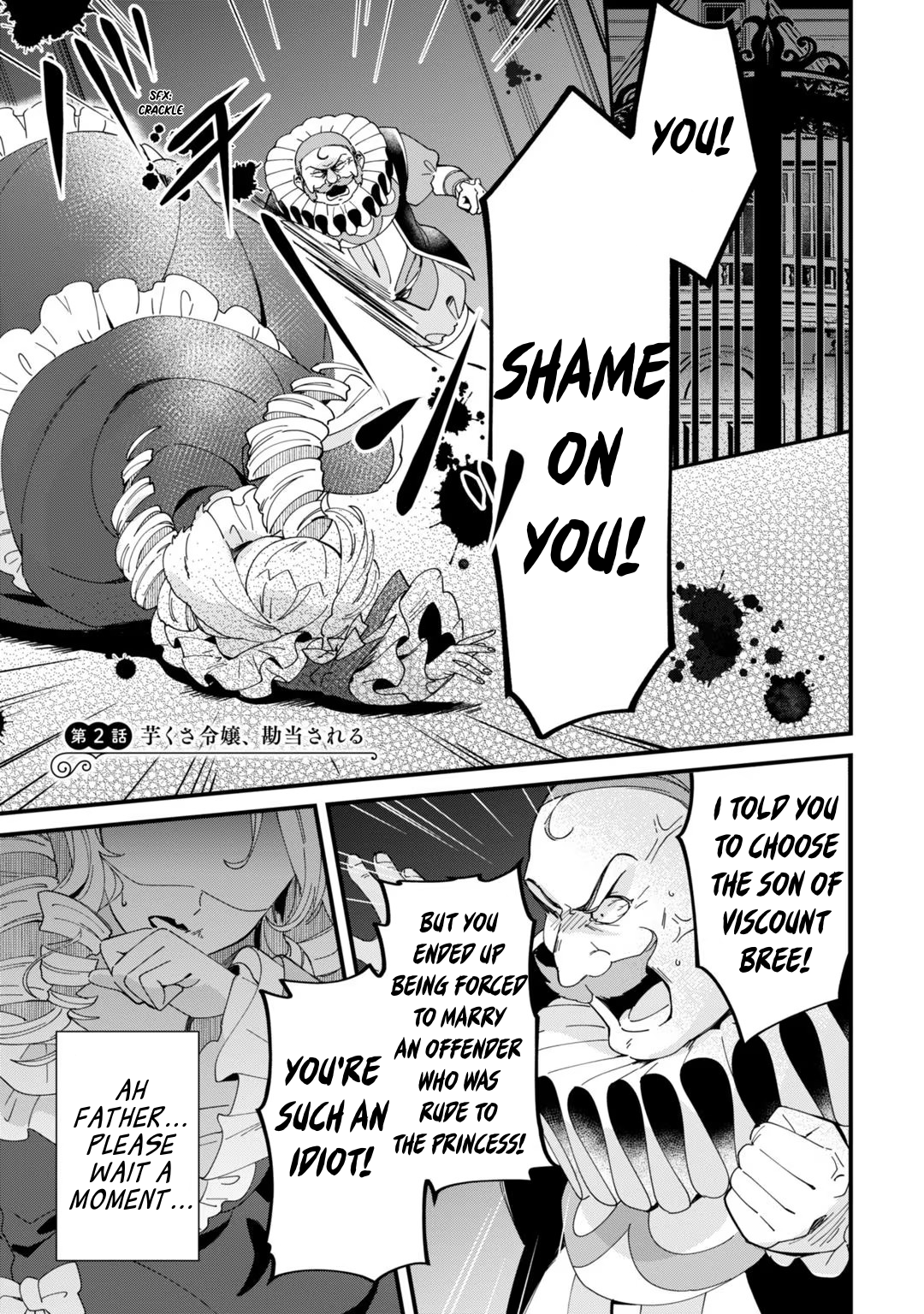 I’m an Unfashionable Lady, but When I Helped a Villainous Young Lord He Ended up Liking Me Chapter 2 - Page 1