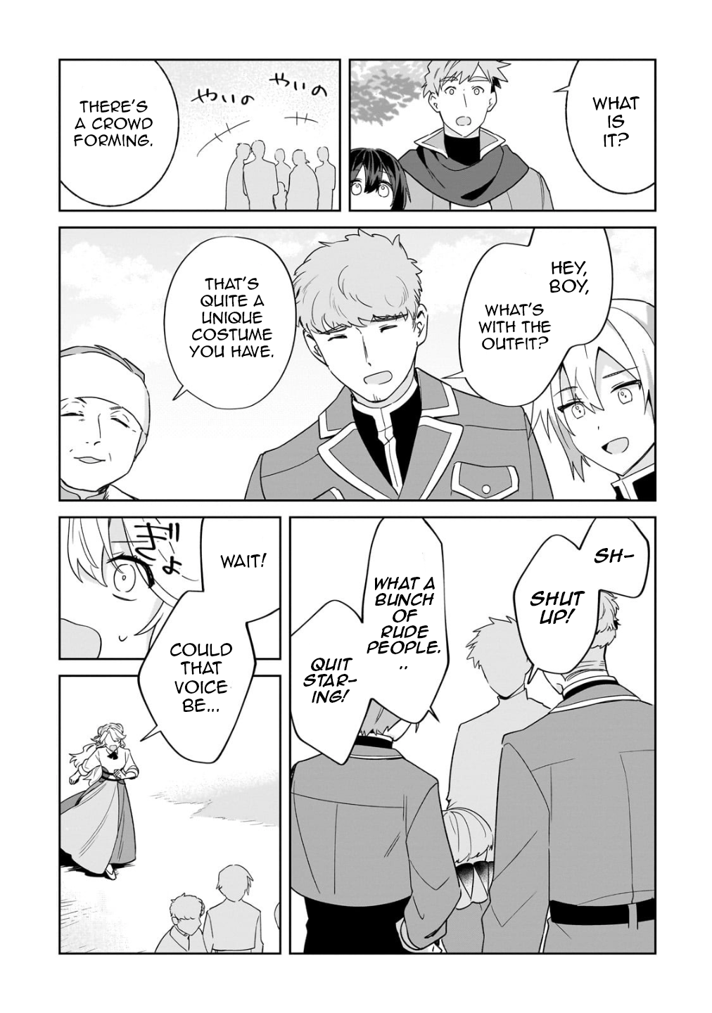 I’m an Unfashionable Lady, but When I Helped a Villainous Young Lord He Ended up Liking Me Chapter 20 - Page 15
