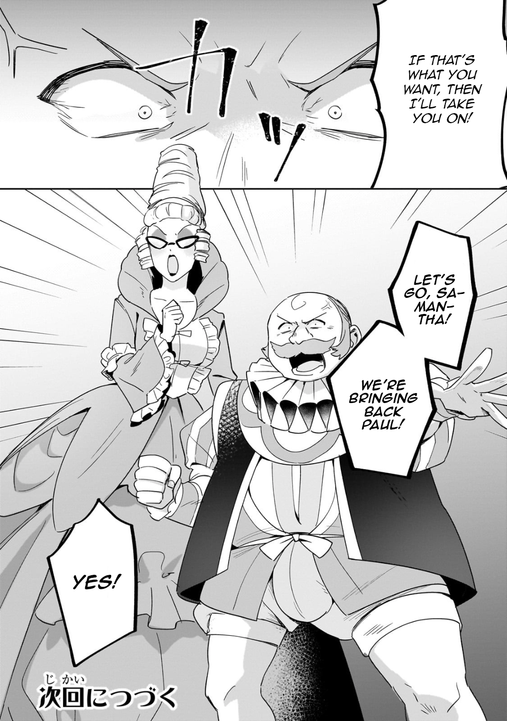 I’m an Unfashionable Lady, but When I Helped a Villainous Young Lord He Ended up Liking Me Chapter 20 - Page 21