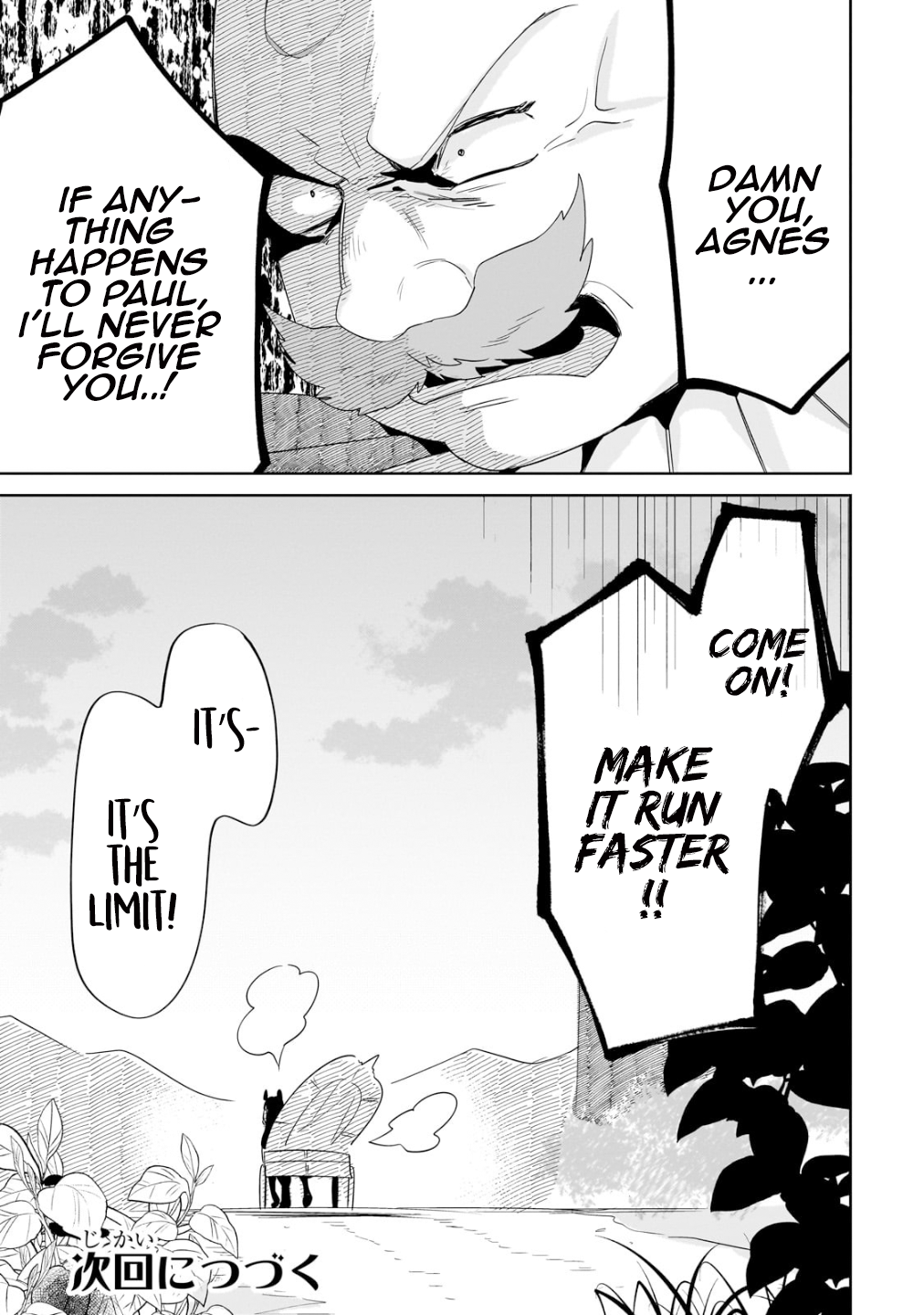 I’m an Unfashionable Lady, but When I Helped a Villainous Young Lord He Ended up Liking Me Chapter 21 - Page 23