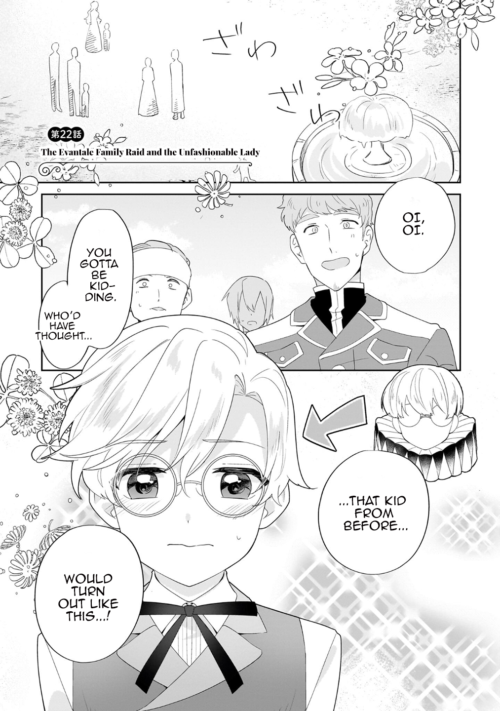 I’m an Unfashionable Lady, but When I Helped a Villainous Young Lord He Ended up Liking Me Chapter 22 - Page 1