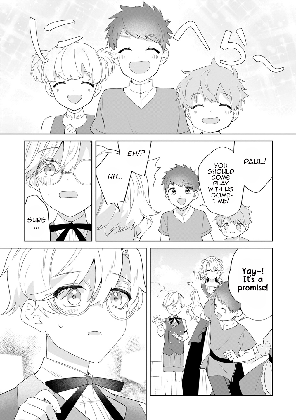 I’m an Unfashionable Lady, but When I Helped a Villainous Young Lord He Ended up Liking Me Chapter 22 - Page 5