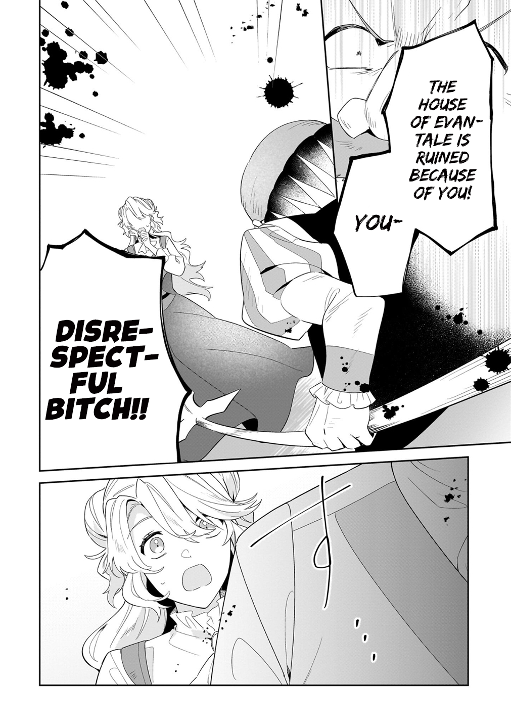 I’m an Unfashionable Lady, but When I Helped a Villainous Young Lord He Ended up Liking Me Chapter 23 - Page 6
