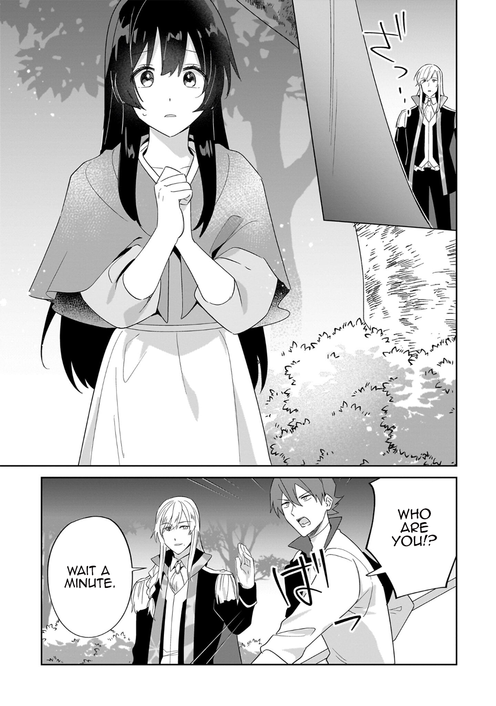 I’m an Unfashionable Lady, but When I Helped a Villainous Young Lord He Ended up Liking Me Chapter 24 - Page 23