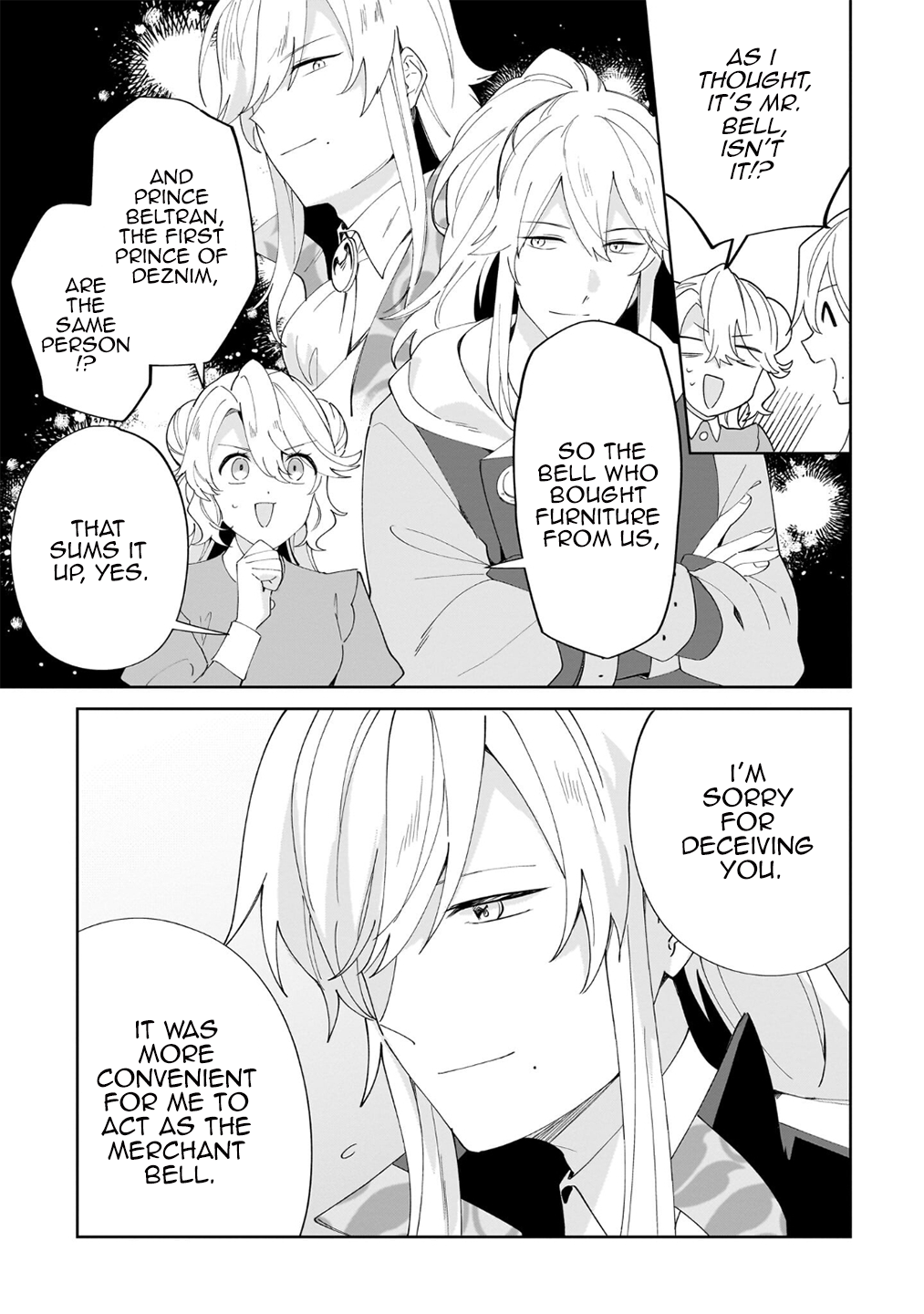 I’m an Unfashionable Lady, but When I Helped a Villainous Young Lord He Ended up Liking Me Chapter 24 - Page 5