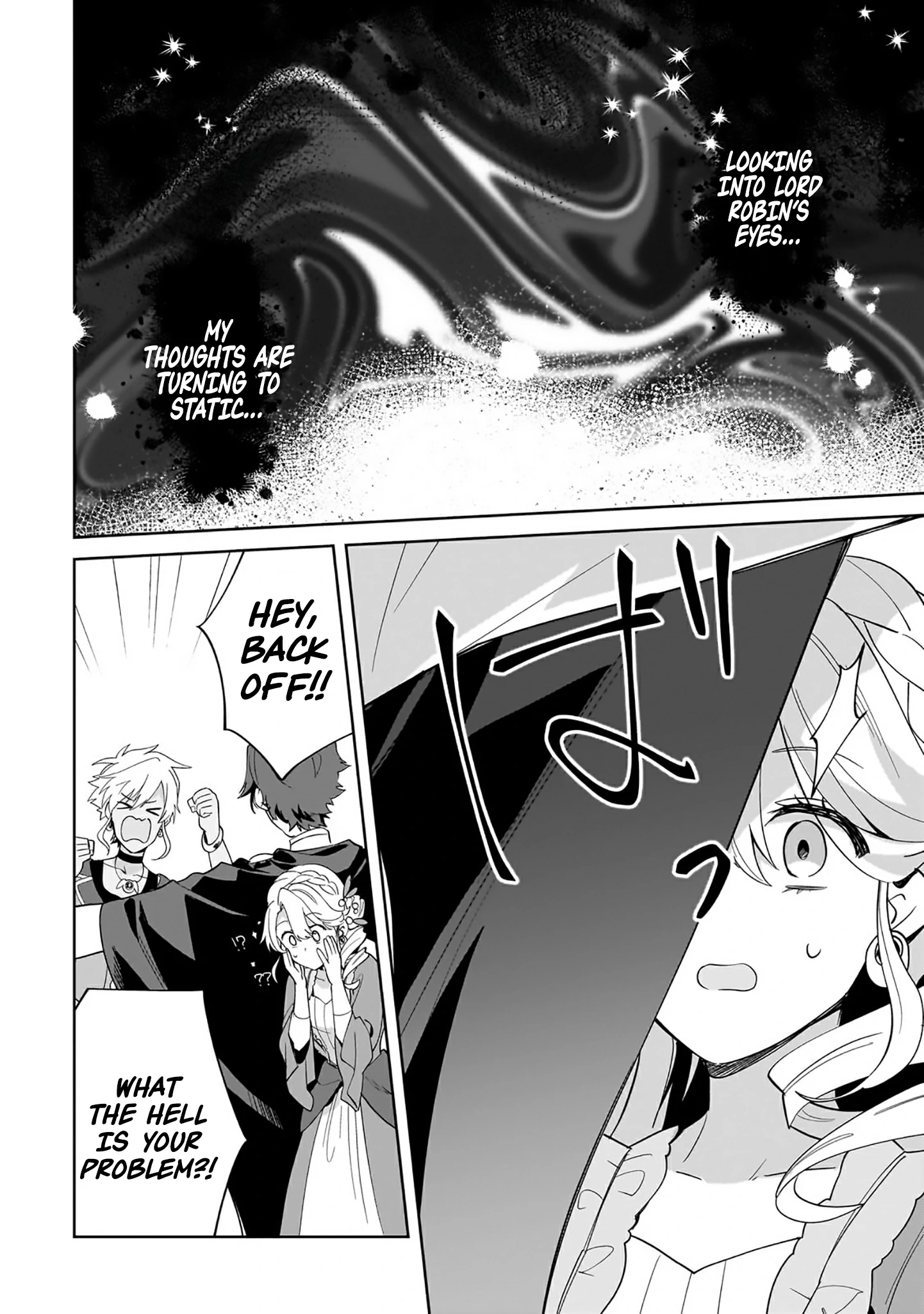 I’m an Unfashionable Lady, but When I Helped a Villainous Young Lord He Ended up Liking Me Chapter 26 - Page 11