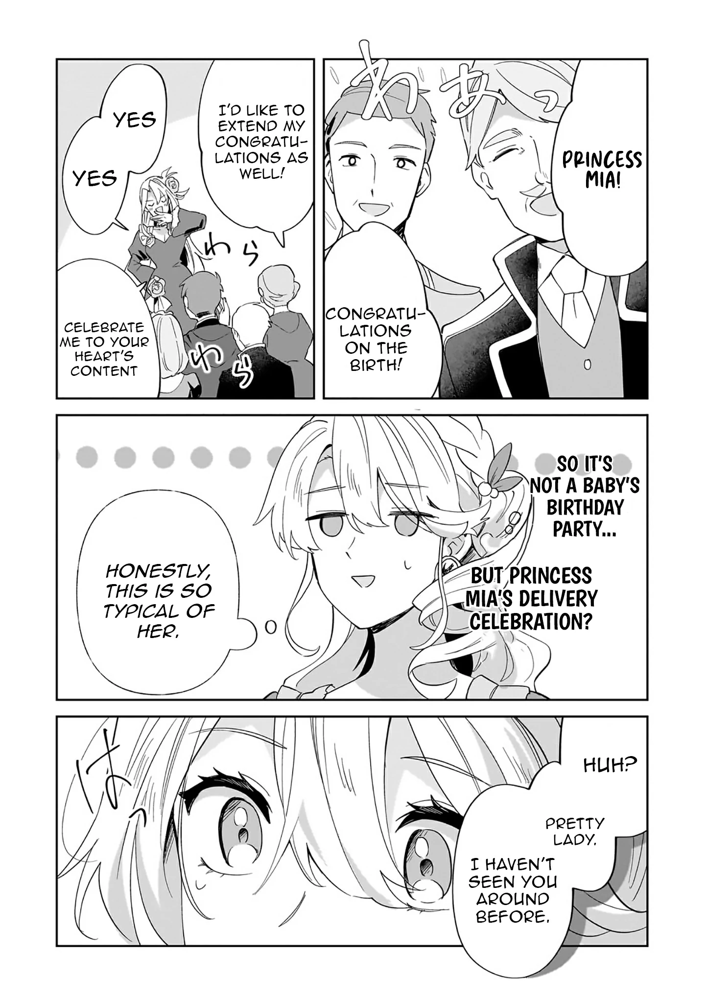 I’m an Unfashionable Lady, but When I Helped a Villainous Young Lord He Ended up Liking Me Chapter 26 - Page 7