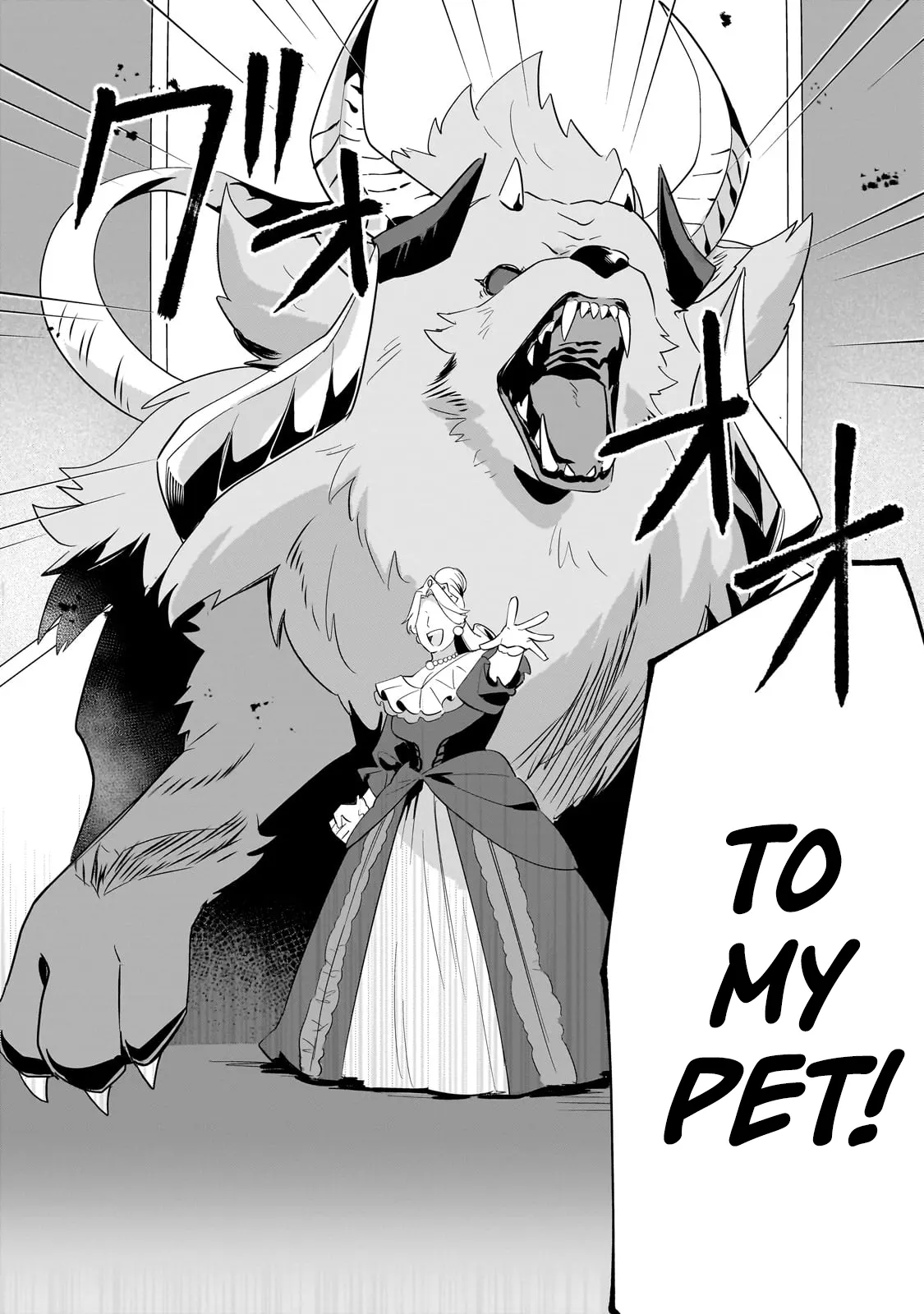 I’m an Unfashionable Lady, but When I Helped a Villainous Young Lord He Ended up Liking Me Chapter 27 - Page 17