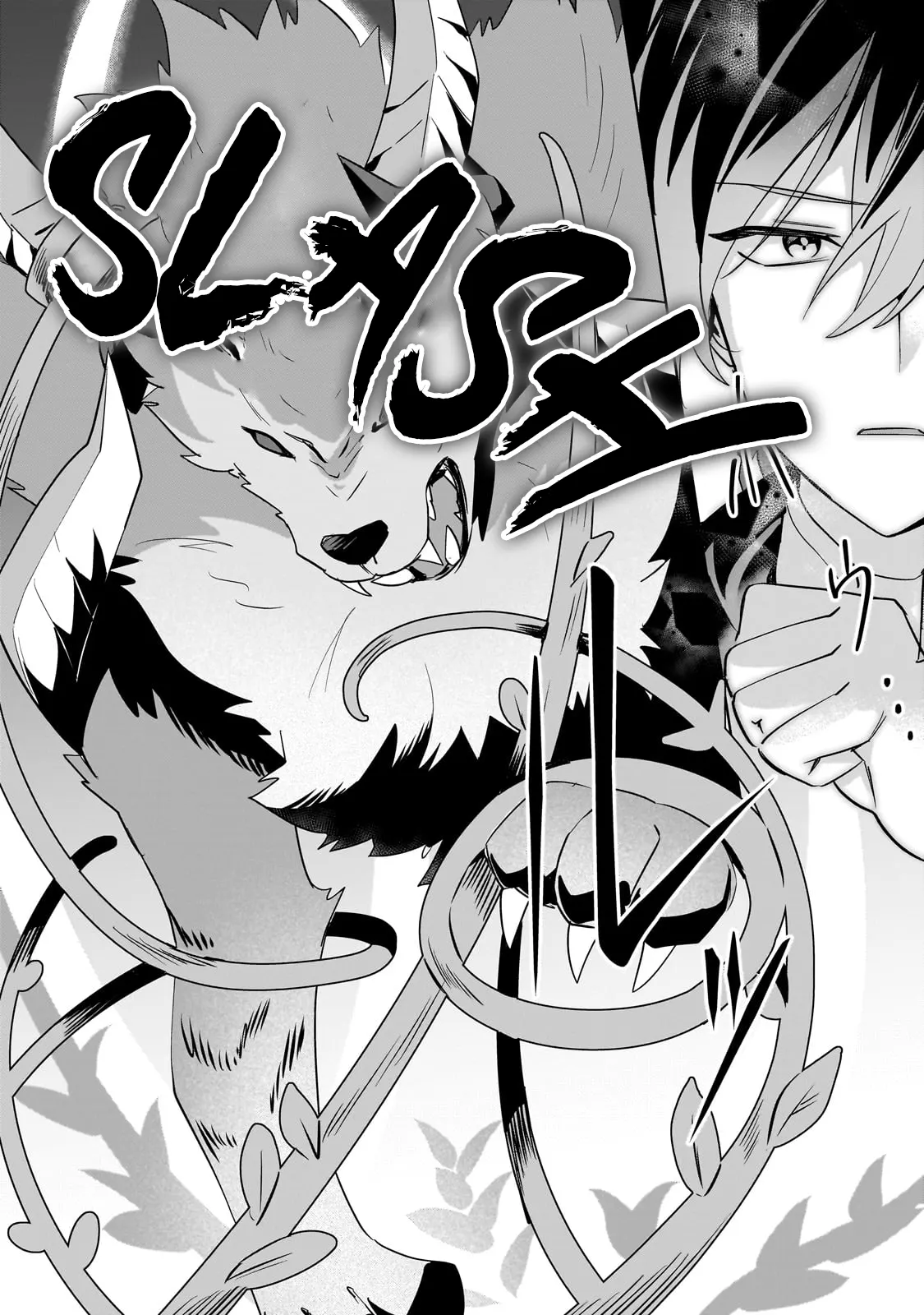 I’m an Unfashionable Lady, but When I Helped a Villainous Young Lord He Ended up Liking Me Chapter 27 - Page 20