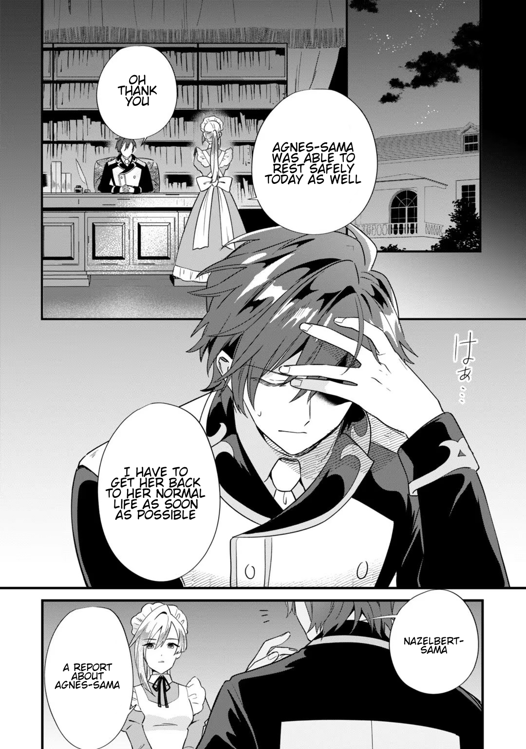 I’m an Unfashionable Lady, but When I Helped a Villainous Young Lord He Ended up Liking Me Chapter 3 - Page 12