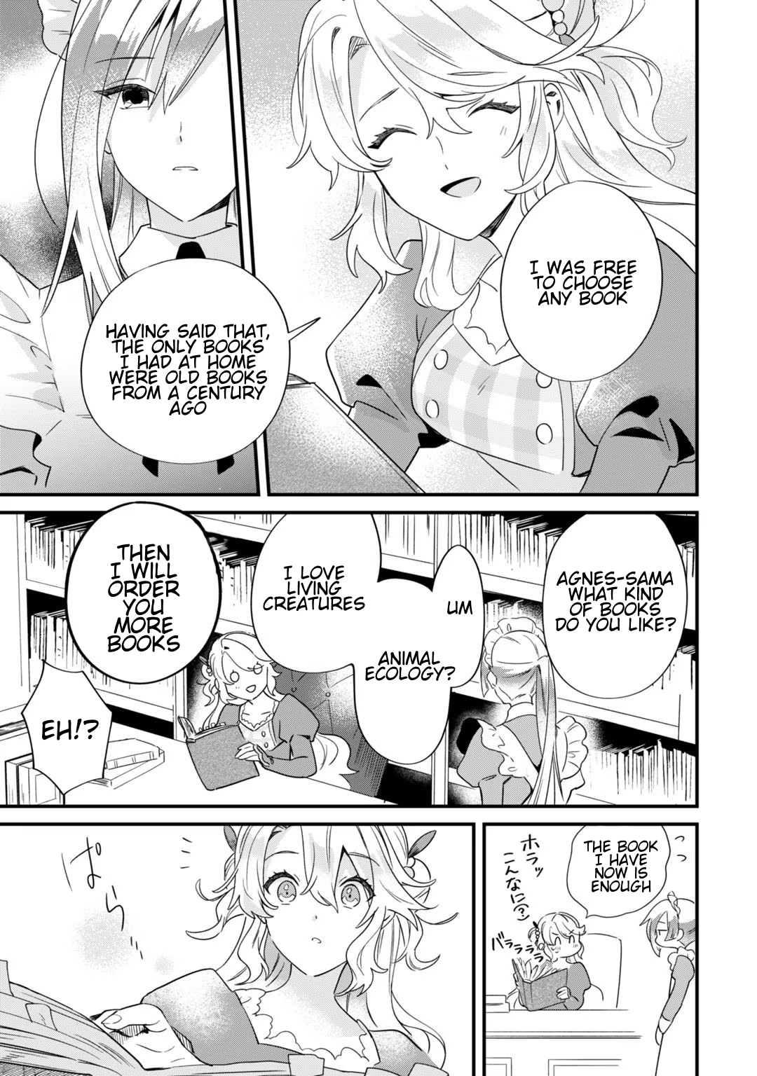 I’m an Unfashionable Lady, but When I Helped a Villainous Young Lord He Ended up Liking Me Chapter 3 - Page 17