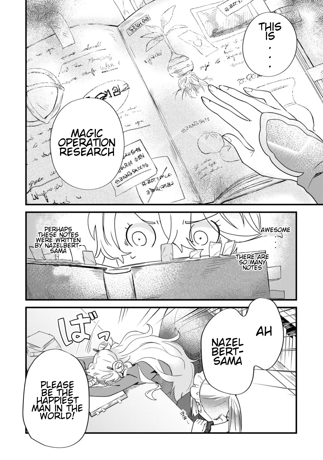I’m an Unfashionable Lady, but When I Helped a Villainous Young Lord He Ended up Liking Me Chapter 3 - Page 18
