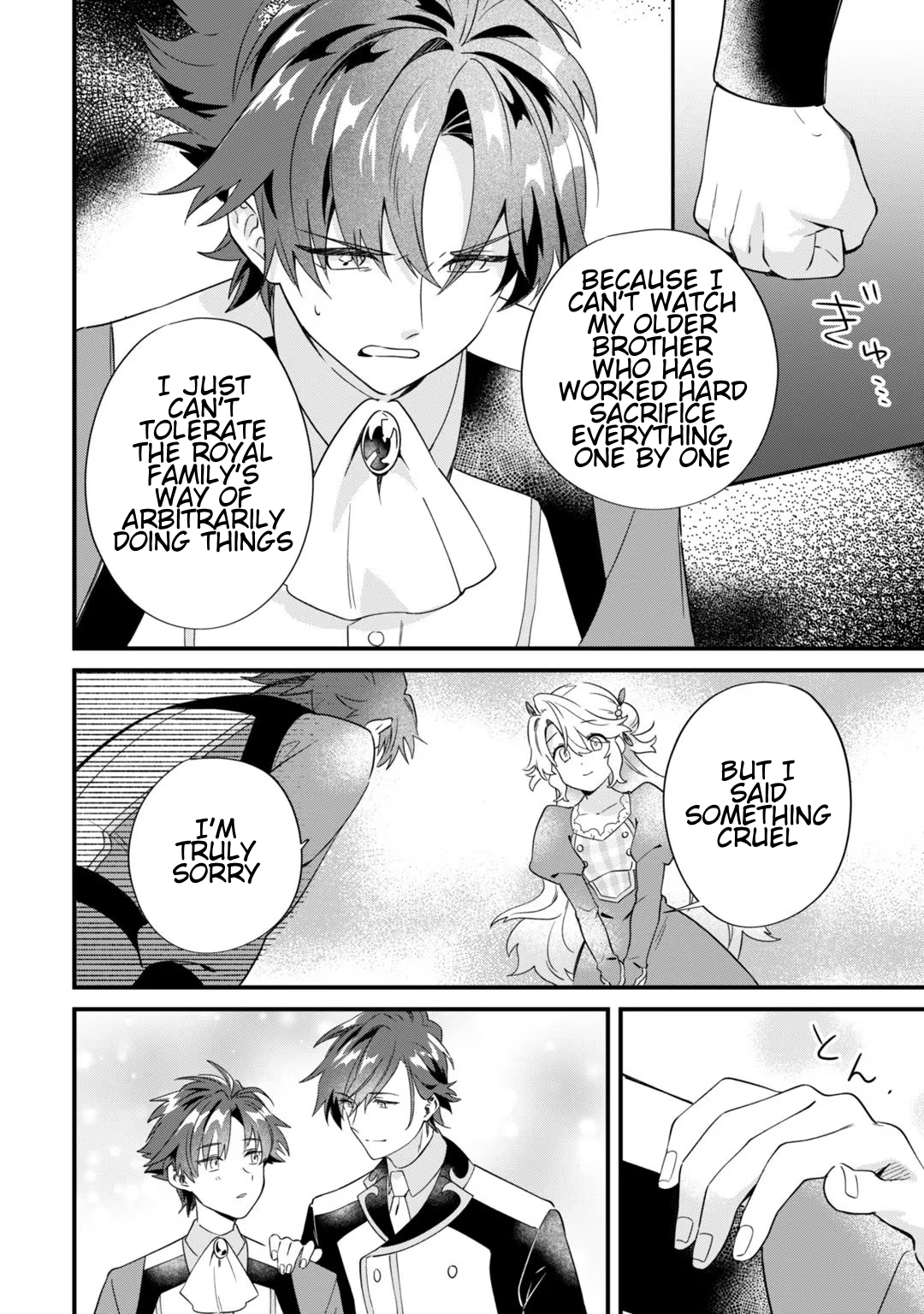 I’m an Unfashionable Lady, but When I Helped a Villainous Young Lord He Ended up Liking Me Chapter 3 - Page 26