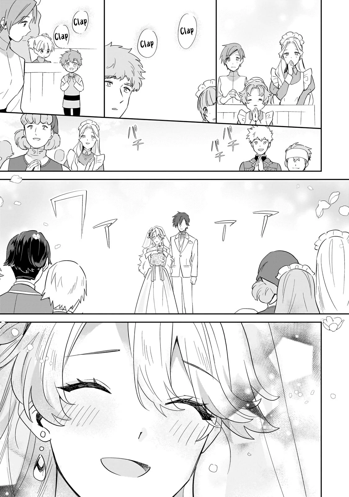 I’m an Unfashionable Lady, but When I Helped a Villainous Young Lord He Ended up Liking Me Chapter 30 - Page 23