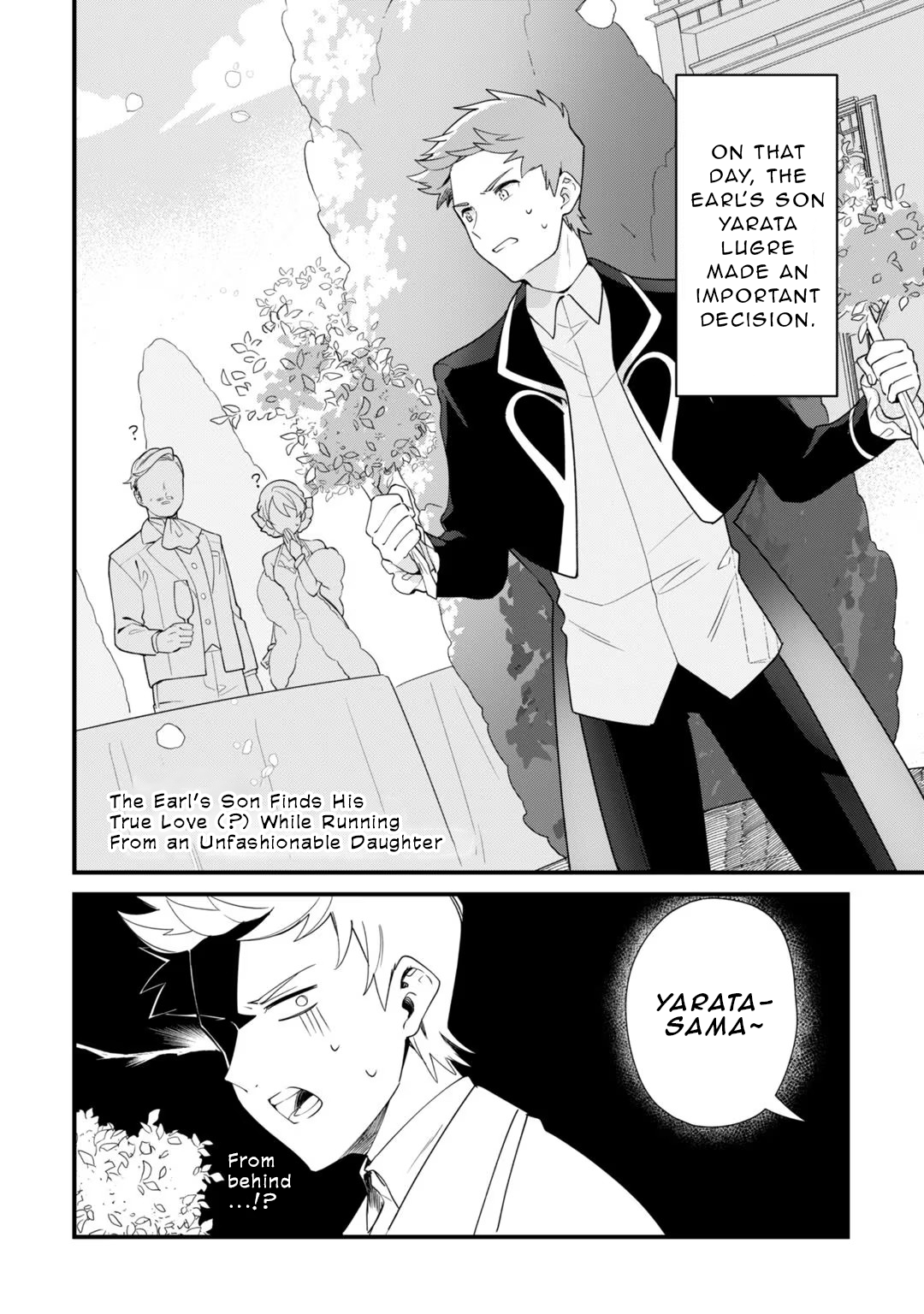 I’m an Unfashionable Lady, but When I Helped a Villainous Young Lord He Ended up Liking Me Chapter 4.5 - Page 1