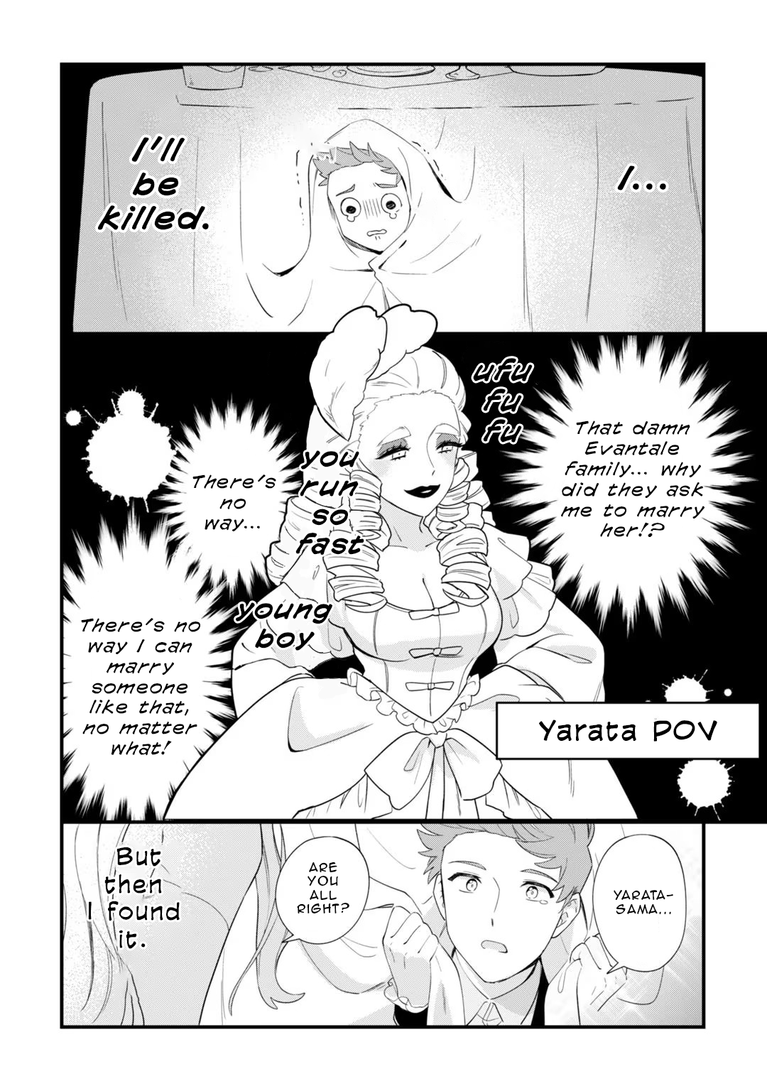I’m an Unfashionable Lady, but When I Helped a Villainous Young Lord He Ended up Liking Me Chapter 4.5 - Page 3