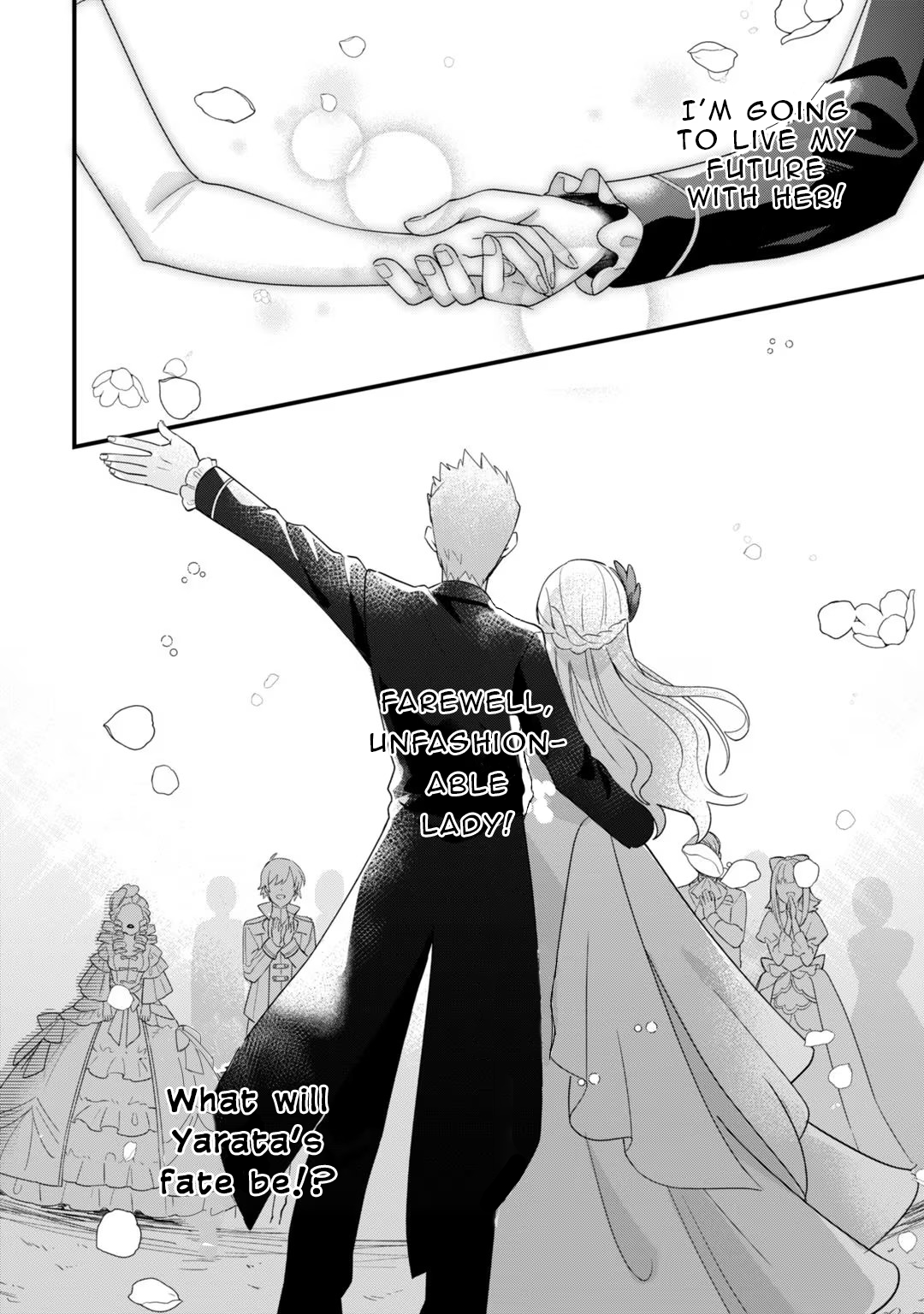 I’m an Unfashionable Lady, but When I Helped a Villainous Young Lord He Ended up Liking Me Chapter 4.5 - Page 5