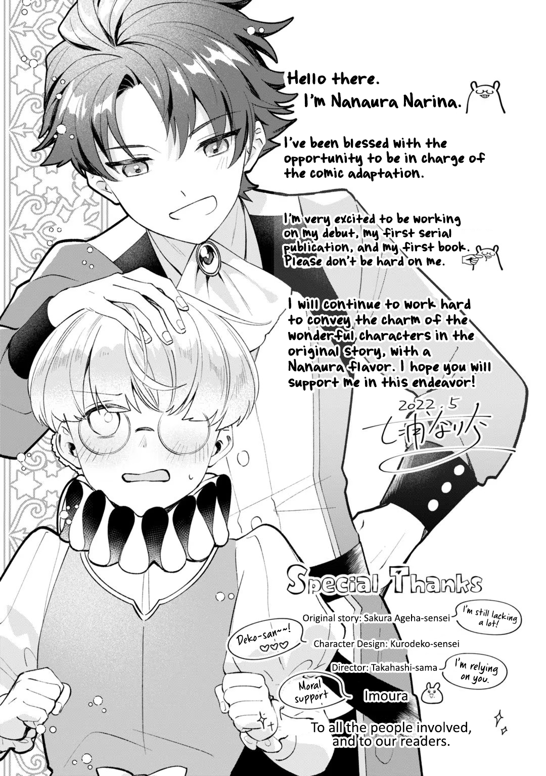 I’m an Unfashionable Lady, but When I Helped a Villainous Young Lord He Ended up Liking Me Chapter 4.5 - Page 9