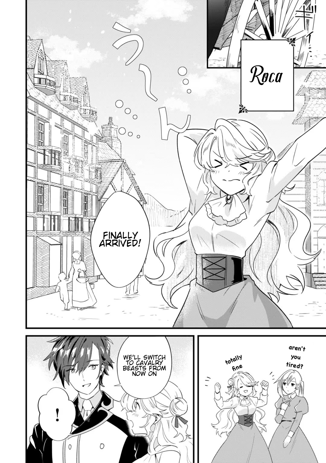 I’m an Unfashionable Lady, but When I Helped a Villainous Young Lord He Ended up Liking Me Chapter 4 - Page 16