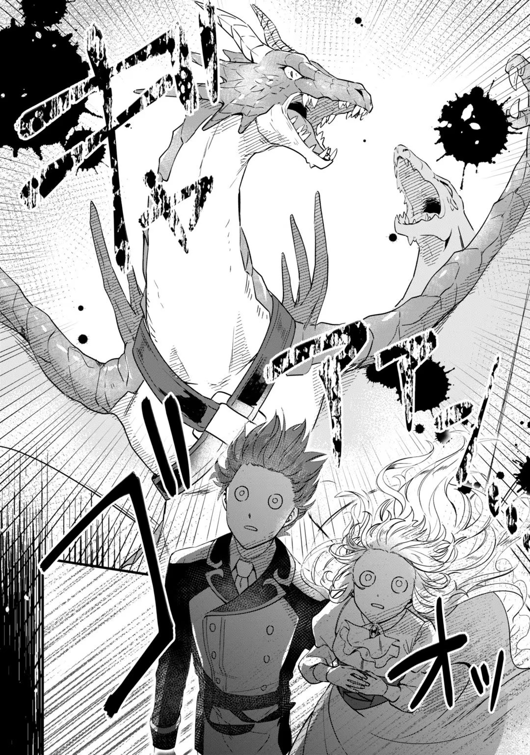 I’m an Unfashionable Lady, but When I Helped a Villainous Young Lord He Ended up Liking Me Chapter 4 - Page 24