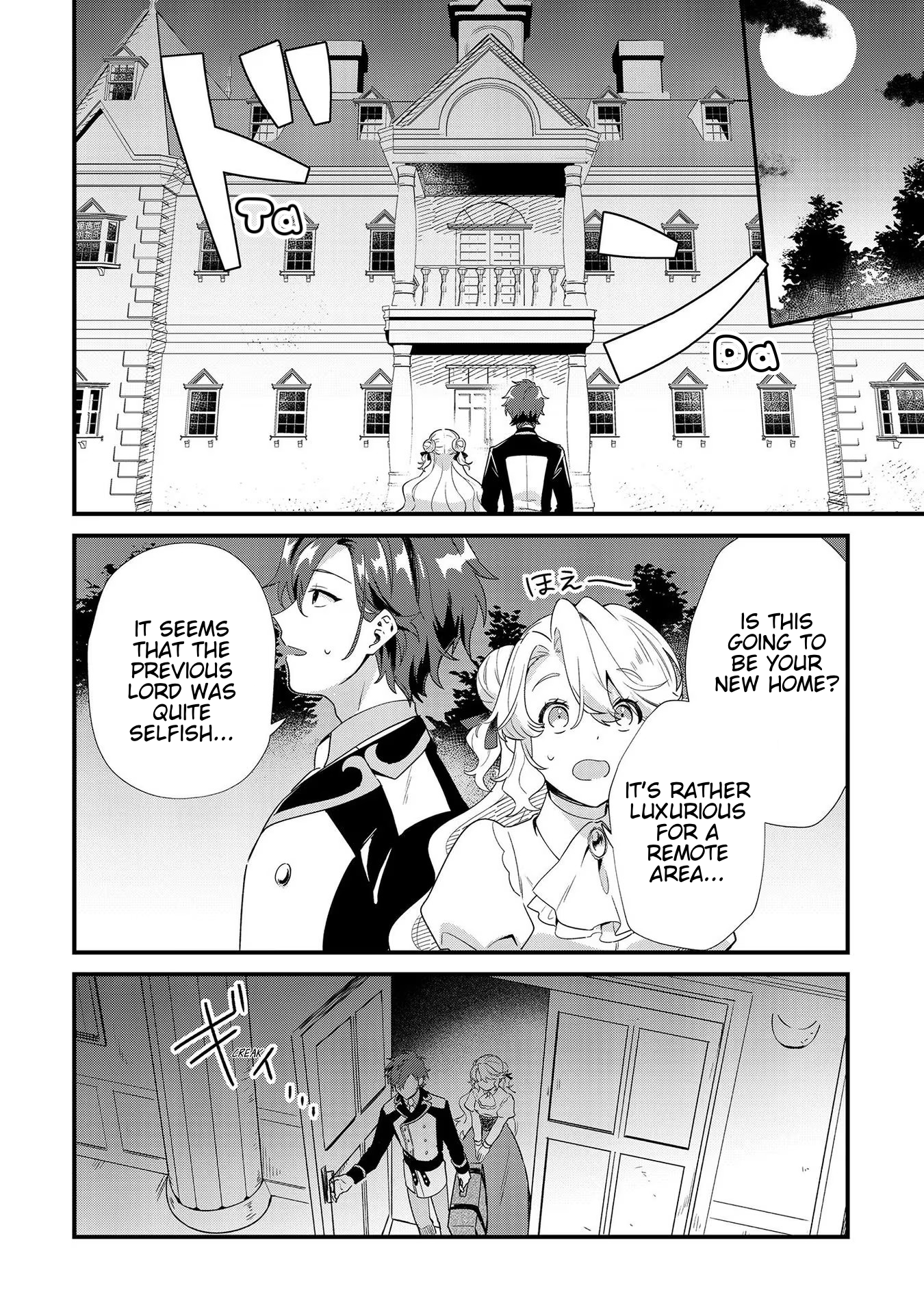 I’m an Unfashionable Lady, but When I Helped a Villainous Young Lord He Ended up Liking Me Chapter 5 - Page 17