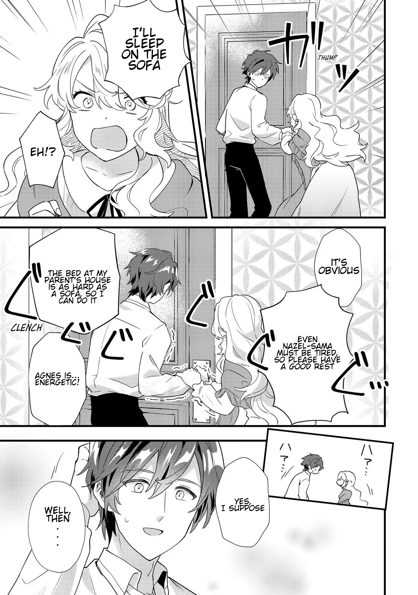 I’m an Unfashionable Lady, but When I Helped a Villainous Young Lord He Ended up Liking Me Chapter 5 - Page 24