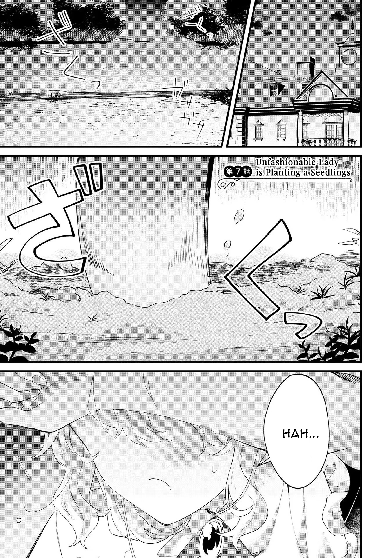 I’m an Unfashionable Lady, but When I Helped a Villainous Young Lord He Ended up Liking Me Chapter 7 - Page 1