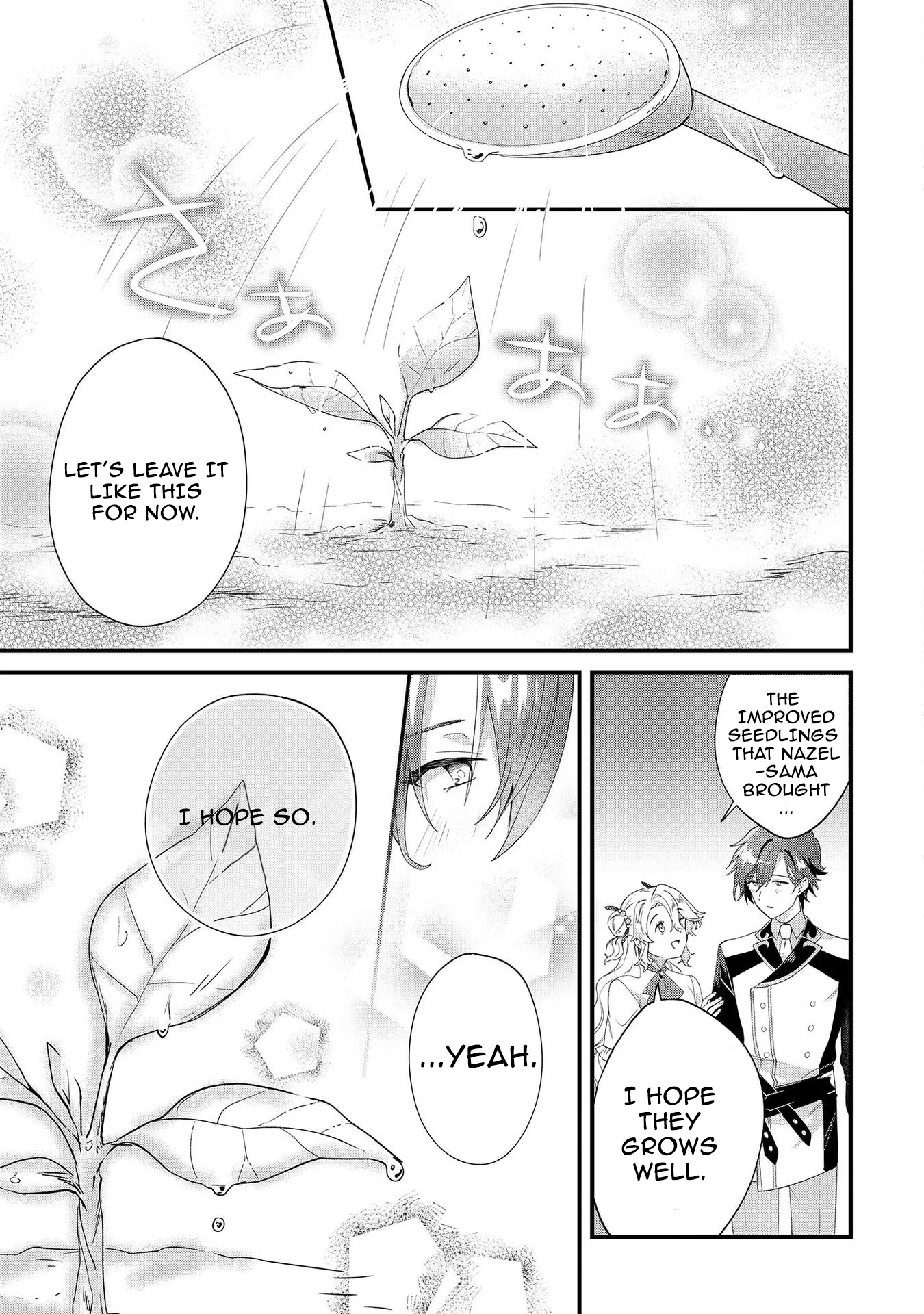I’m an Unfashionable Lady, but When I Helped a Villainous Young Lord He Ended up Liking Me Chapter 7 - Page 5