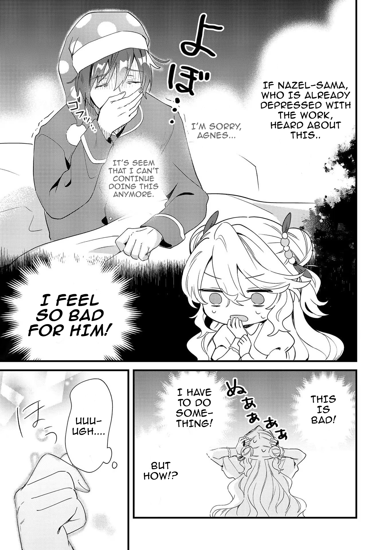 I’m an Unfashionable Lady, but When I Helped a Villainous Young Lord He Ended up Liking Me Chapter 7 - Page 9
