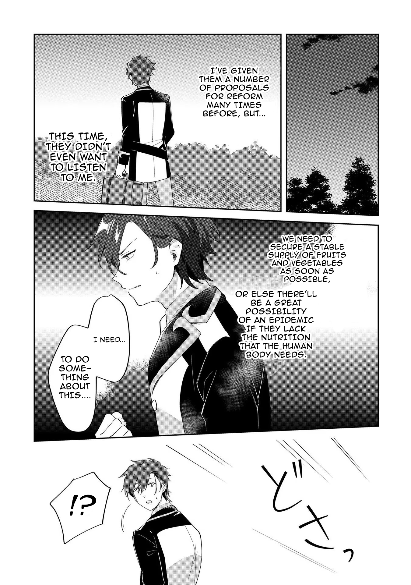 I’m an Unfashionable Lady, but When I Helped a Villainous Young Lord He Ended up Liking Me Chapter 8 - Page 11