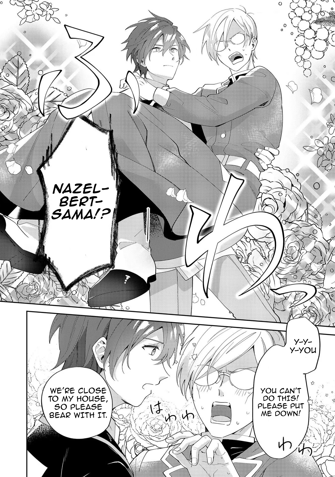I’m an Unfashionable Lady, but When I Helped a Villainous Young Lord He Ended up Liking Me Chapter 8 - Page 14