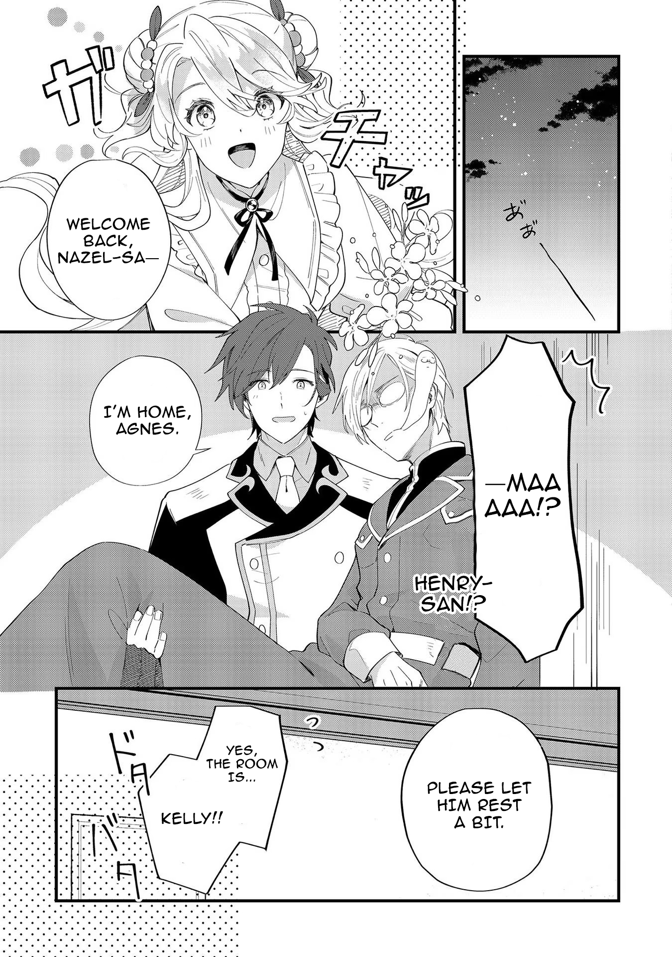 I’m an Unfashionable Lady, but When I Helped a Villainous Young Lord He Ended up Liking Me Chapter 8 - Page 15