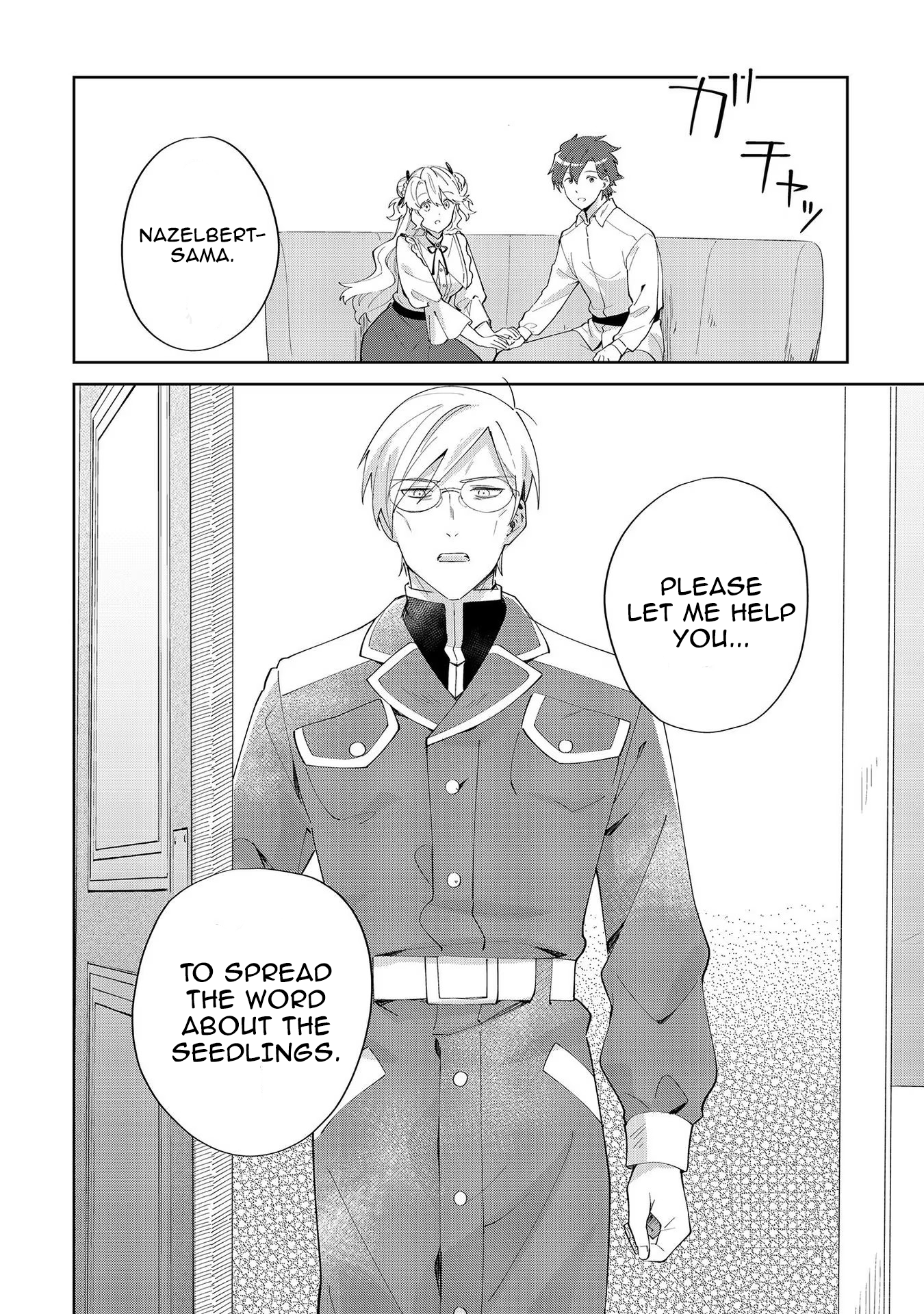 I’m an Unfashionable Lady, but When I Helped a Villainous Young Lord He Ended up Liking Me Chapter 8 - Page 20