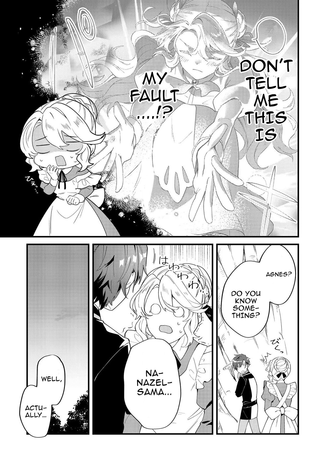 I’m an Unfashionable Lady, but When I Helped a Villainous Young Lord He Ended up Liking Me Chapter 8 - Page 3