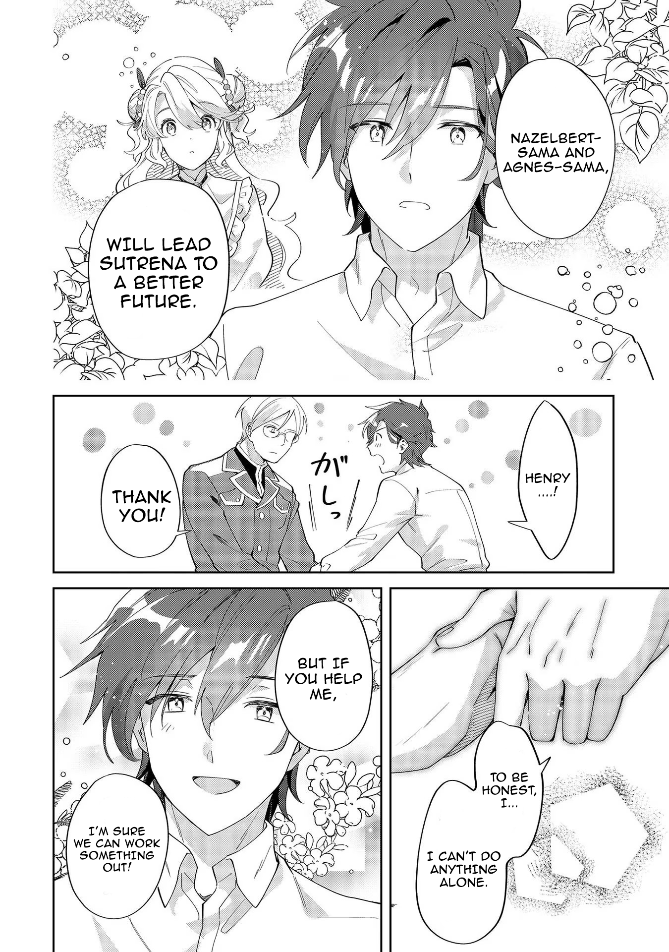 I’m an Unfashionable Lady, but When I Helped a Villainous Young Lord He Ended up Liking Me Chapter 8 - Page 24