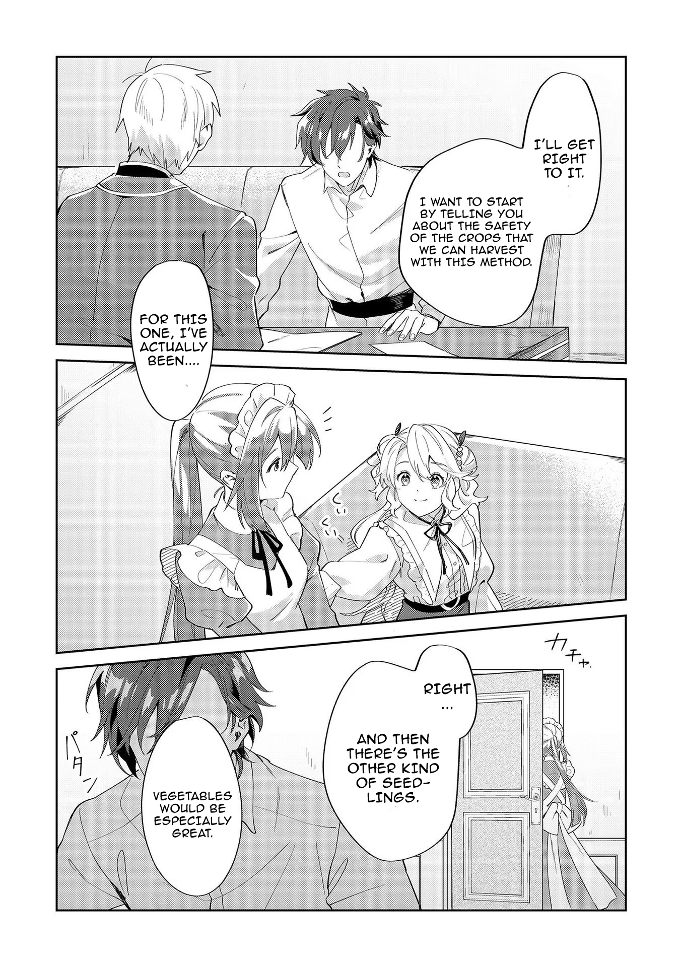 I’m an Unfashionable Lady, but When I Helped a Villainous Young Lord He Ended up Liking Me Chapter 8 - Page 25
