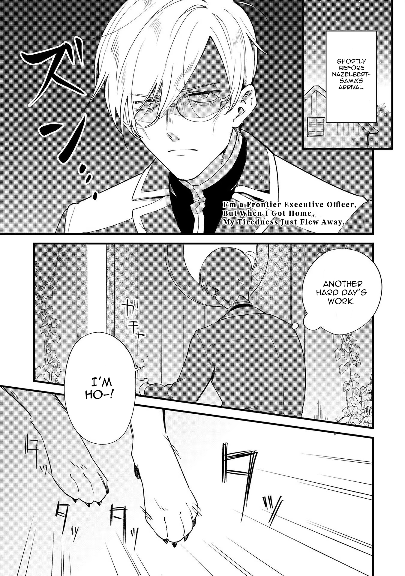 I’m an Unfashionable Lady, but When I Helped a Villainous Young Lord He Ended up Liking Me Chapter 9.5 - Page 1