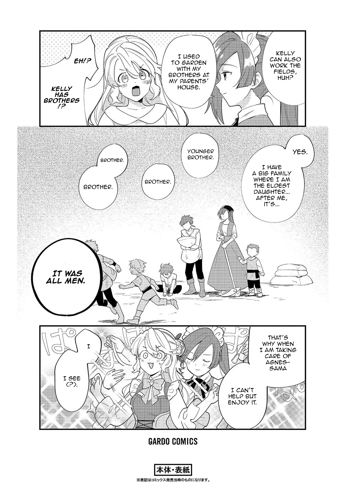 I’m an Unfashionable Lady, but When I Helped a Villainous Young Lord He Ended up Liking Me Chapter 9.5 - Page 11