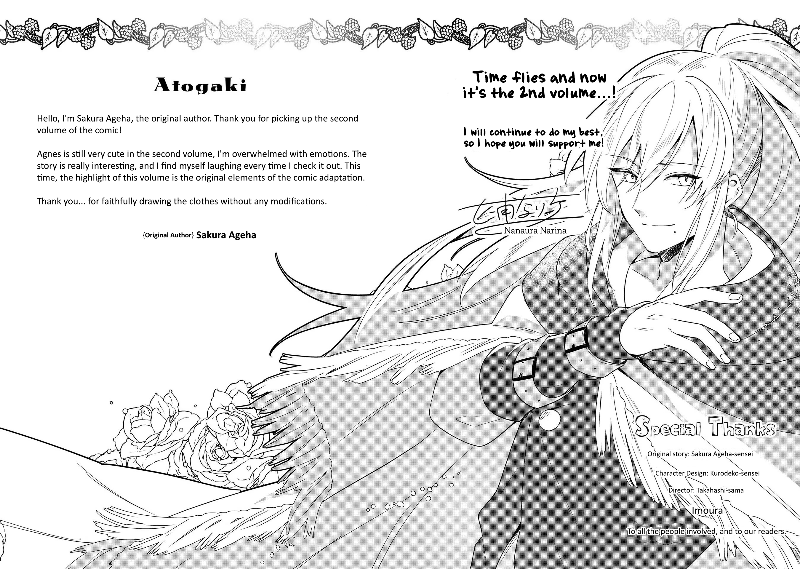 I’m an Unfashionable Lady, but When I Helped a Villainous Young Lord He Ended up Liking Me Chapter 9.5 - Page 12