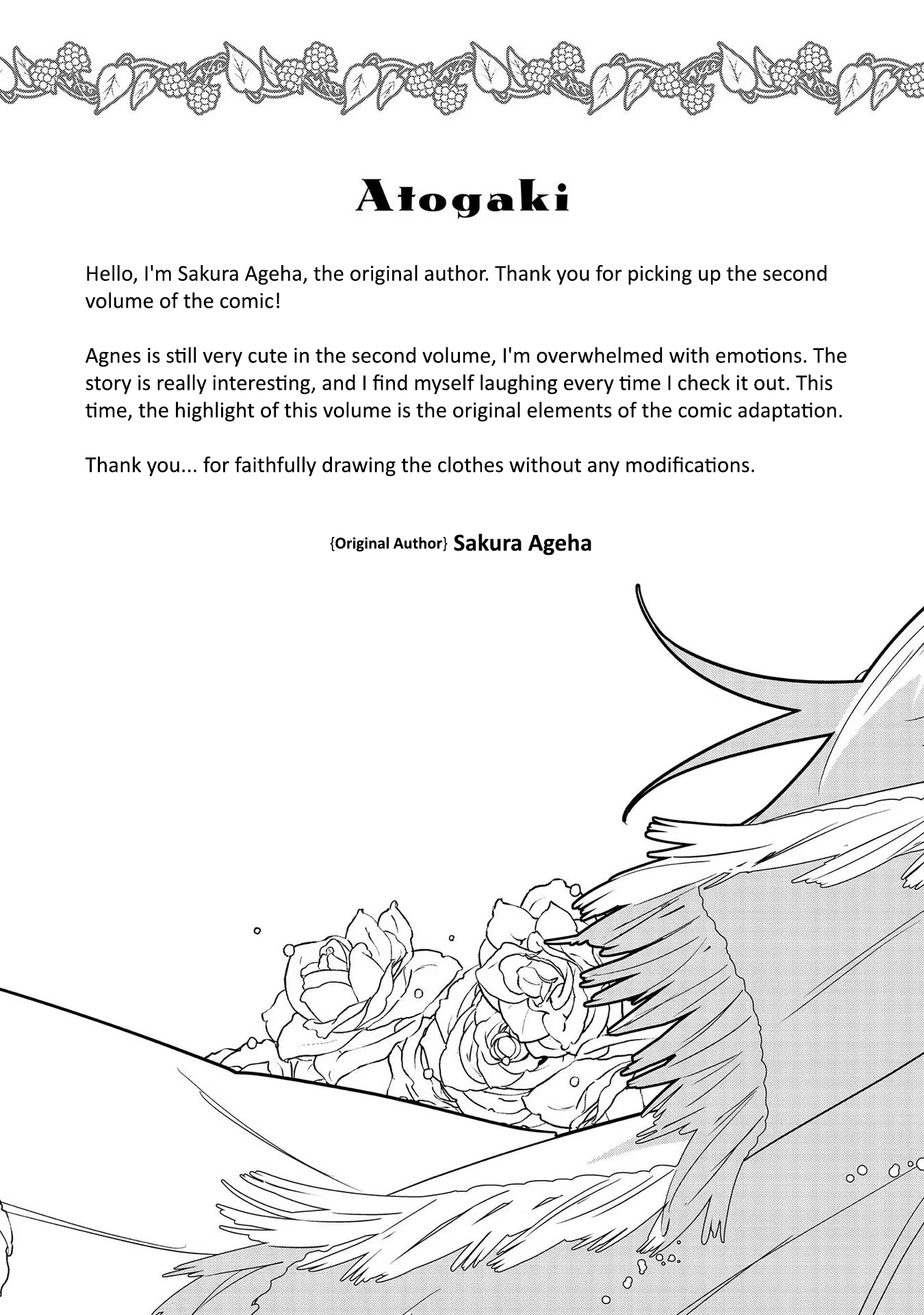 I’m an Unfashionable Lady, but When I Helped a Villainous Young Lord He Ended up Liking Me Chapter 9.5 - Page 13