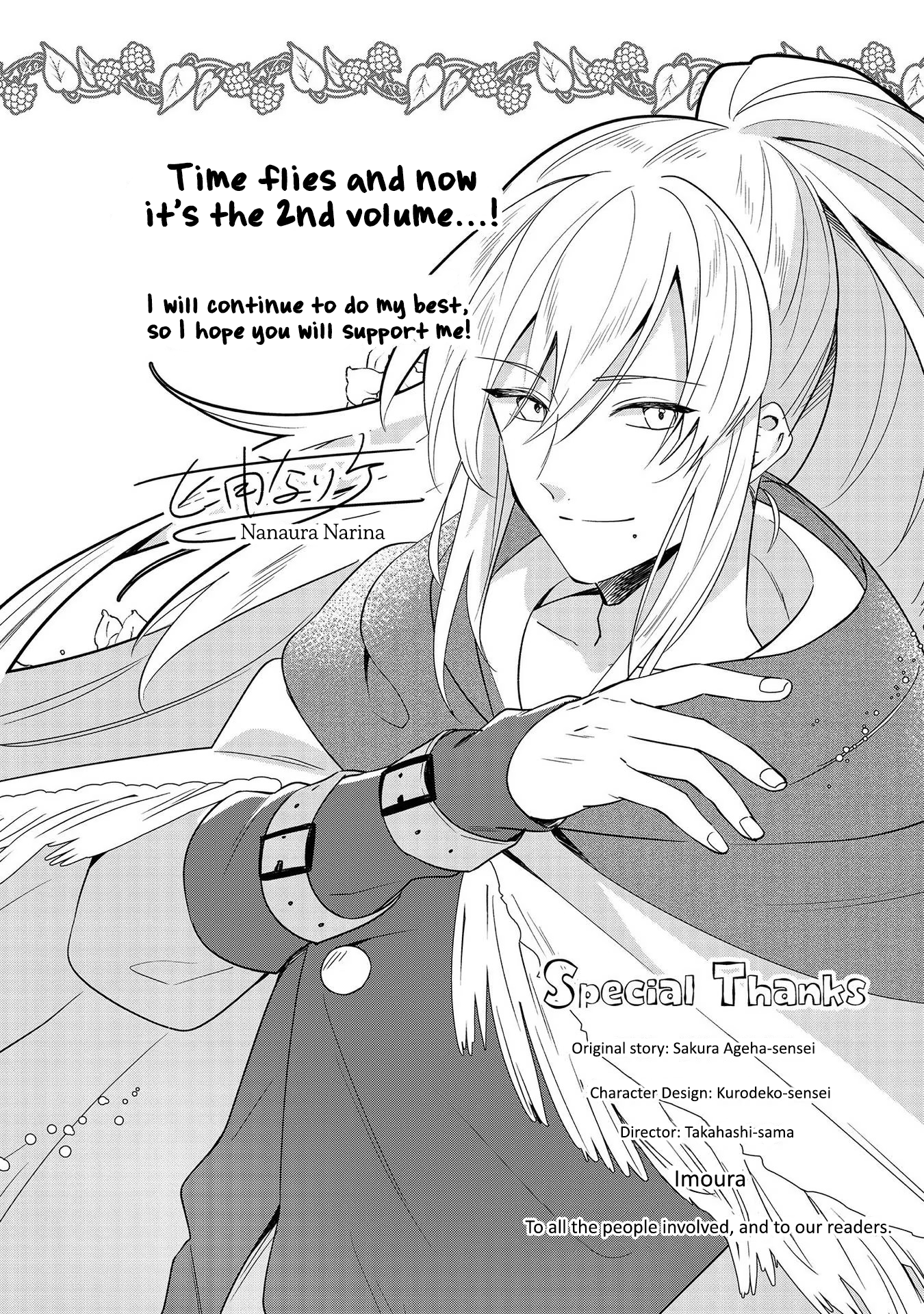 I’m an Unfashionable Lady, but When I Helped a Villainous Young Lord He Ended up Liking Me Chapter 9.5 - Page 14