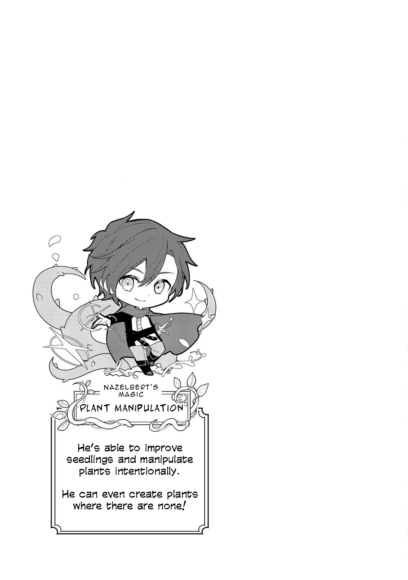 I’m an Unfashionable Lady, but When I Helped a Villainous Young Lord He Ended up Liking Me Chapter 9.5 - Page 8