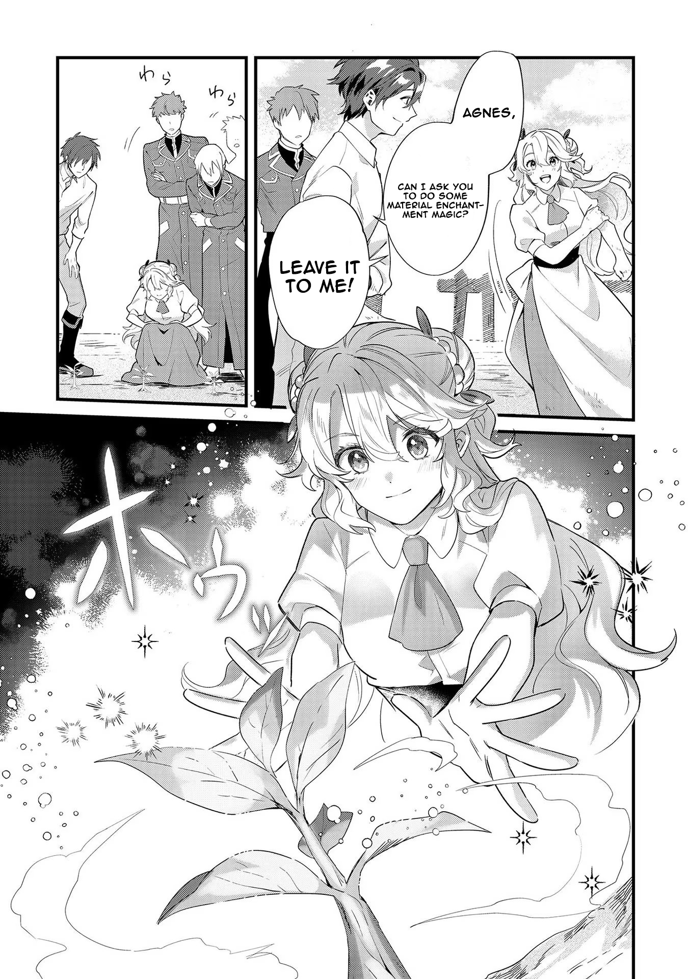 I’m an Unfashionable Lady, but When I Helped a Villainous Young Lord He Ended up Liking Me Chapter 9 - Page 3