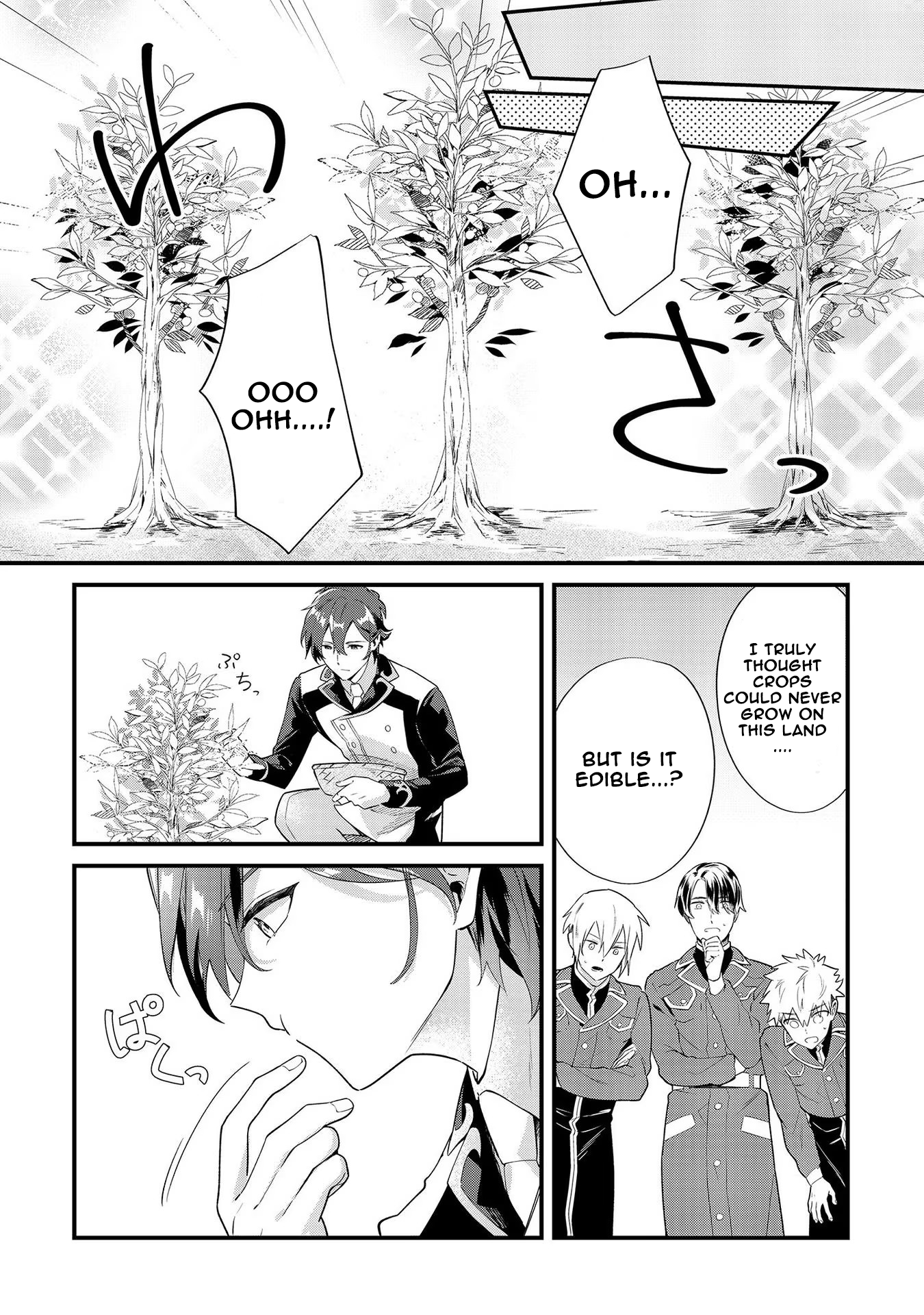 I’m an Unfashionable Lady, but When I Helped a Villainous Young Lord He Ended up Liking Me Chapter 9 - Page 4