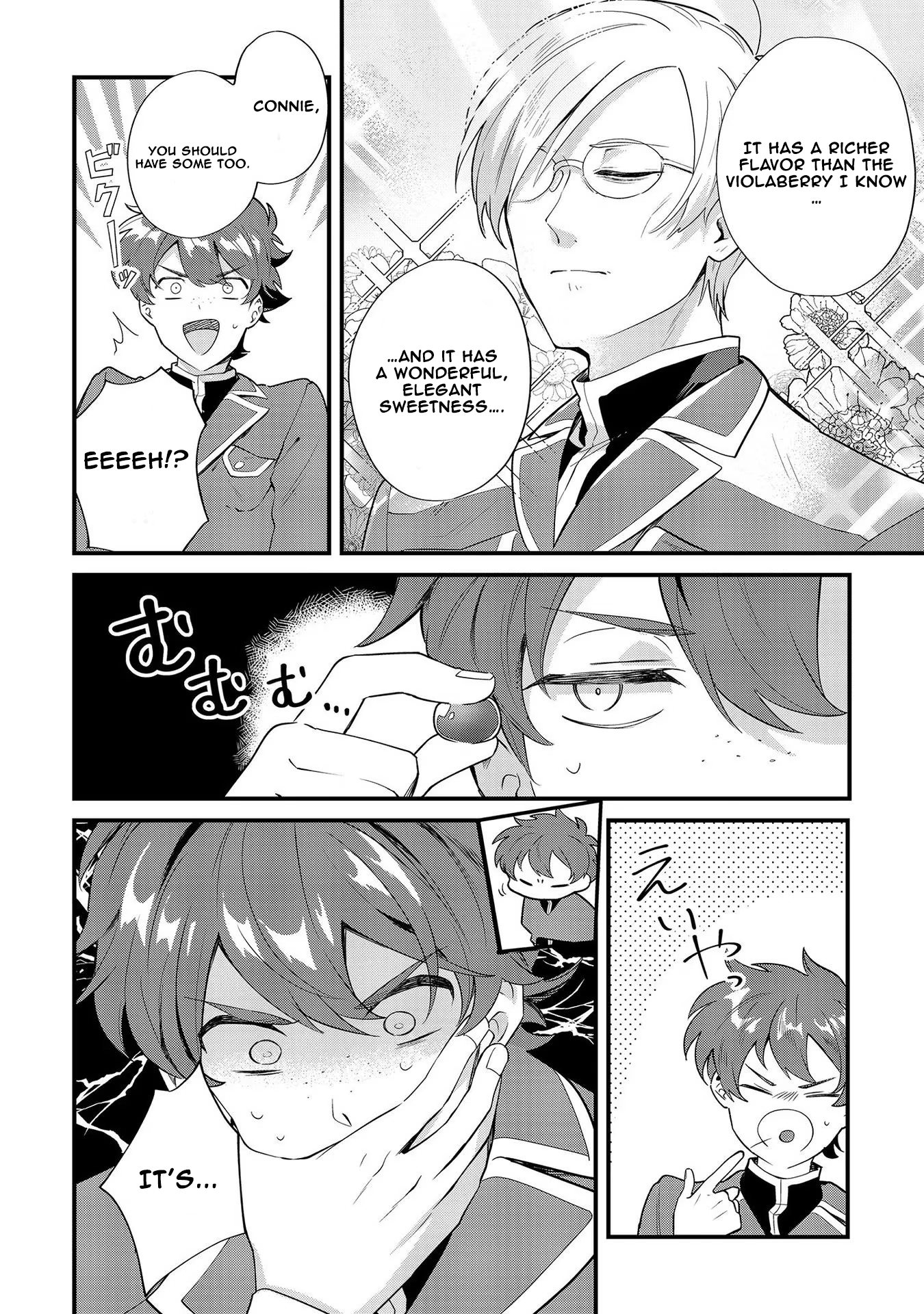 I’m an Unfashionable Lady, but When I Helped a Villainous Young Lord He Ended up Liking Me Chapter 9 - Page 6