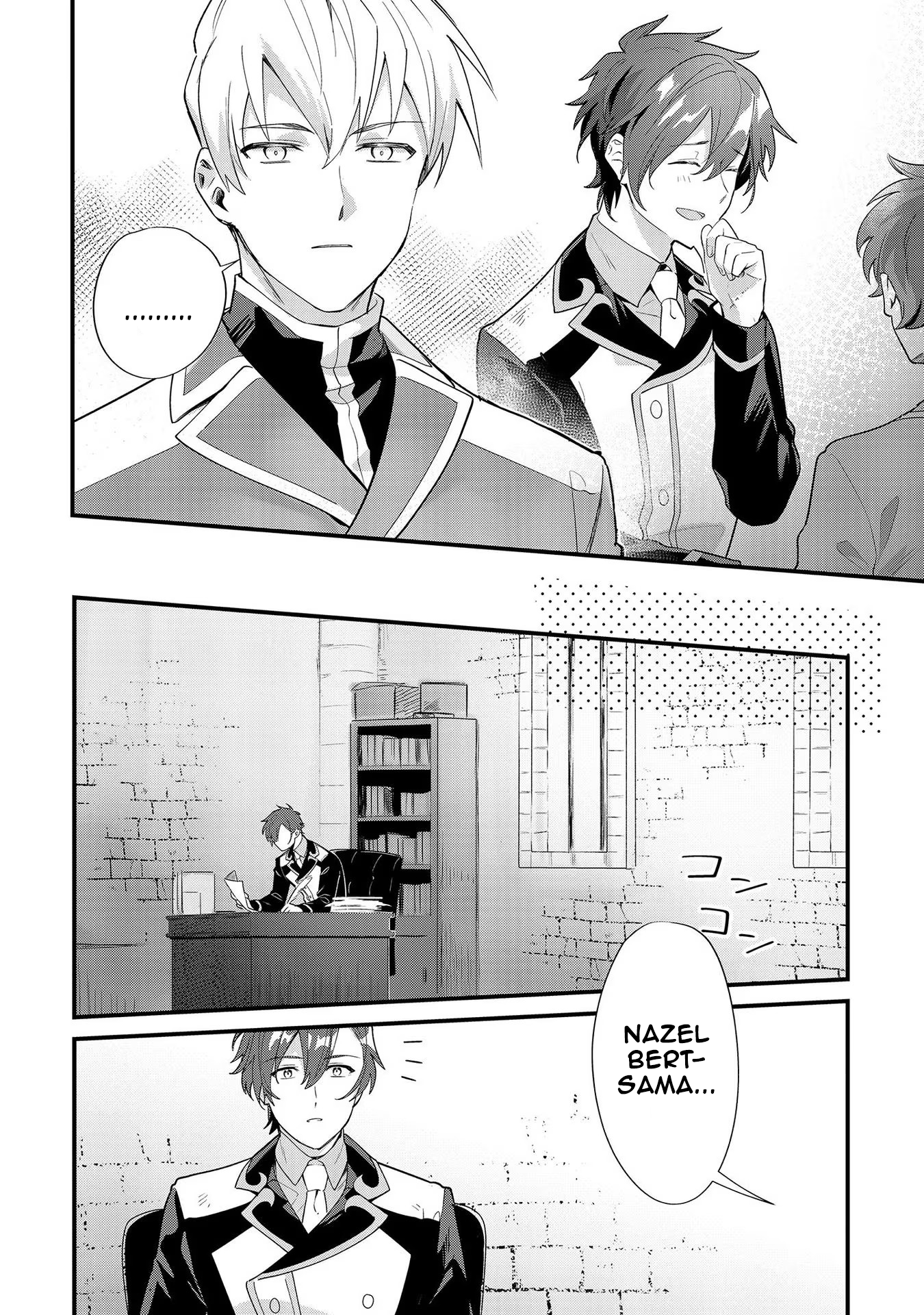 I’m an Unfashionable Lady, but When I Helped a Villainous Young Lord He Ended up Liking Me Chapter 9 - Page 8