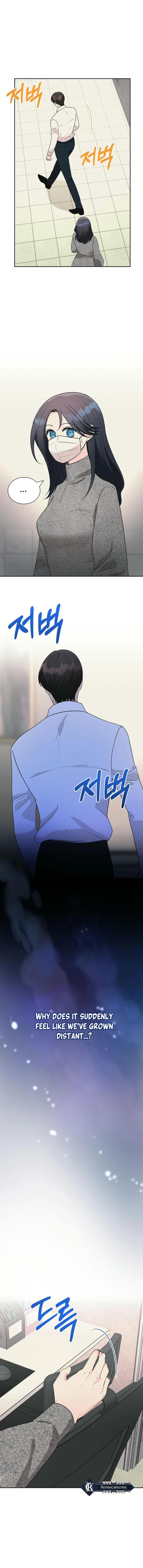 I’m Attracted to You Chapter 17 - Page 6