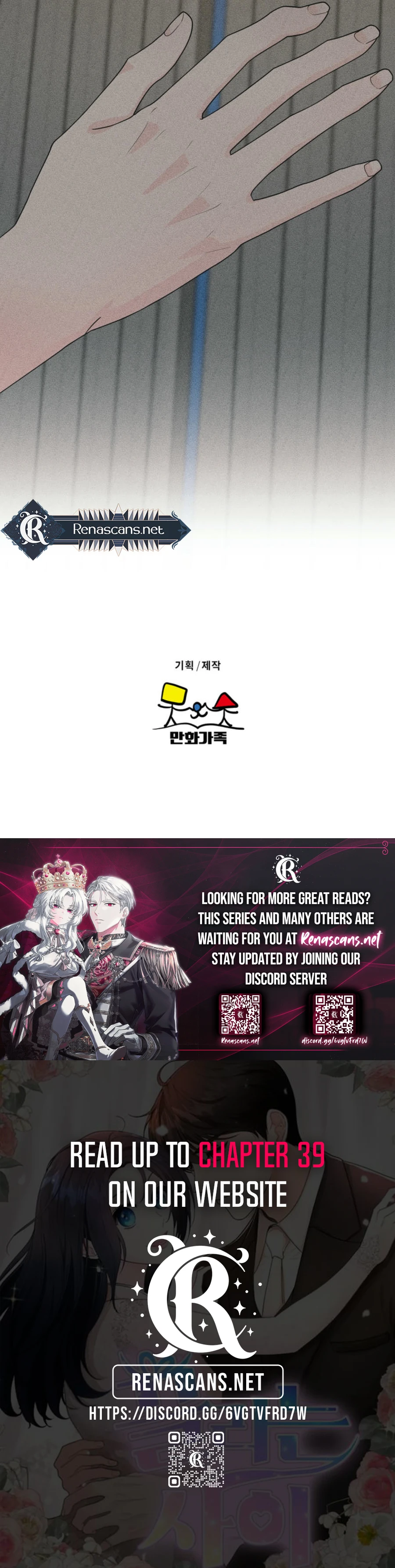 I’m Attracted to You Chapter 23 - Page 11