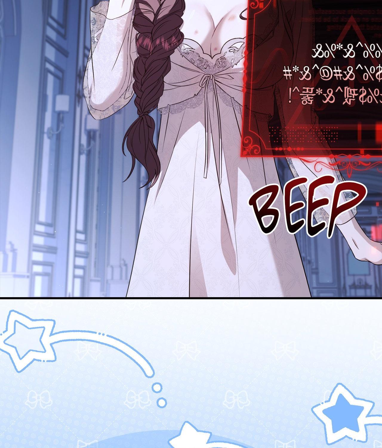 I’m Confined With the Male Leads Who Hated Me Chapter 44 - Page 96